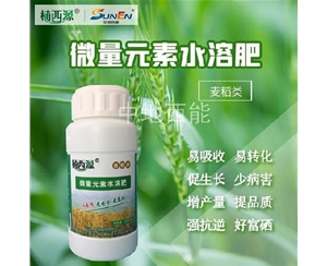 微量元素水溶肥，富硒微量元素水溶肥-麥稻類(lèi)